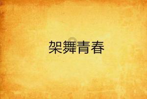 这三个女生算什么颜值水平?-机智问答网页,快速解答疑问